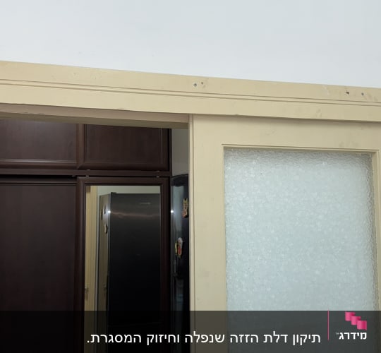 דלת עץ עם זכוכית חלבית ומסגרת עץ